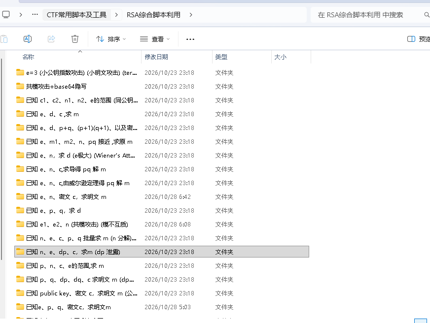 ScreenShot_2026-10-28_220137_168.png ScreenShot_2026-10-28_220137_168.png
